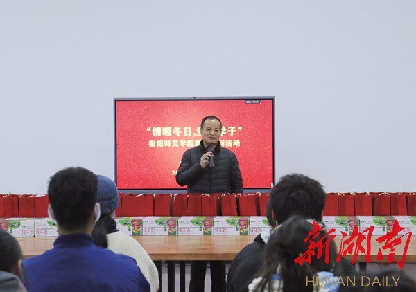 衡阳师范学院:寒冬送温暖 慰问暖人心